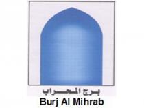 BURJ AL MIHRAB