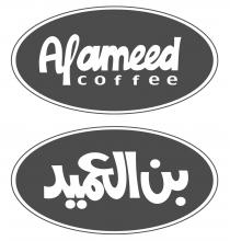 AL AMEED COFFEE