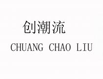 CHUANG CHAO LIU