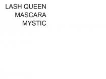 LASH QUEEN MASCARA MYSTIC