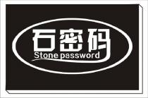 stone password