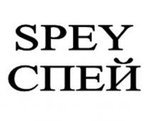 SPEY CIIEH