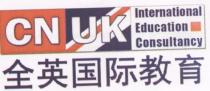 CN UK International Education Consultancy