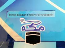 Thobe Makkah Factory For Arab garb