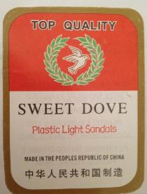 SWEET DOVE Top Quality Plastic Lights Sandals Made in the peoples Republic of China