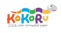 Kokoru color corrugated paper