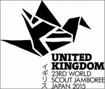 UNITED KINGDOM 23rd WORLD SCOUT JAMBOREE JAPAN 2015