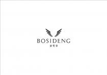 BOSIDENG