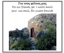 Για τους φίλους μας, For our friends, per i nostri amici, pour nos amis, fόr unsere freunde.