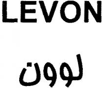 LEVON