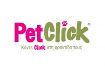 PetClick Κάντε Click στη φροντίδα τους