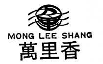 MONG LEE SHANG