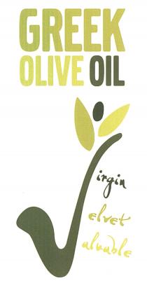 GREEK OLIVE OIL virgin velvet valuable