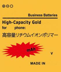 Business Batteries high-capacity gold for phone mah v made in