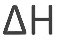 ΔH