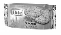 ELITE CRACKERS Μεσογειακά