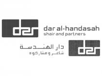 DAR AL-HANDASAH SHAIR AND PARTNERS