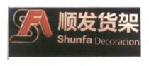 Shunfa Decoracion