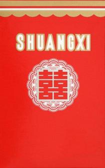 SHUANGXI