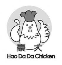 Hao Da Da Chicken