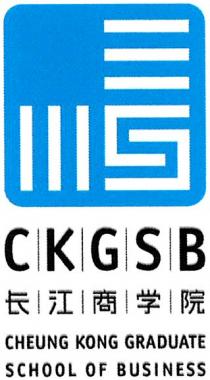 CKGSB CHEUNG KONG GRADUATE SCHOOL OF BUSINESS