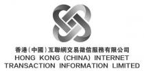 HONG KONG (CHINA) INTERNET TRANSACTION INFORMATION LIMITED