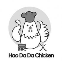 Hao Da Da Chicken