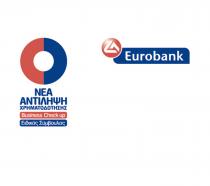 Eurobank ΝΕΑ ΑΝΤΙΛΗΨΗ ΧΡΗΜΑΤΟΔΟΤΗΣΗΣ Business Check up Ειδικός Σύμβουλος