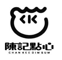 CHAN KEE DIM SUM