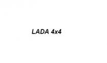 LADA 4x4