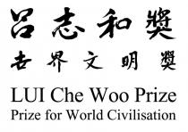 LUI Che Woo Prize Prize for World Civilisation