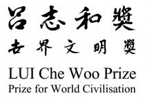 LUI Che Woo Prize Prize for World Civilisation