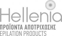 Hellenia ΠΡΟΪΟΝΤΑ ΑΠΟΤΡΙΧΩΣΗΣ EPILATION PRODUCTS