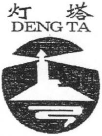 DENG TA