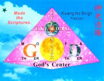 God's Center EVERDAY EVERYNIGHT Made the Scriptures.