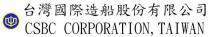 CSBC CORPORATION, TAIWAN