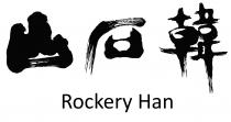 Rockery Han