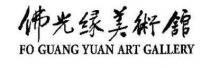 FO GUANG YUAN ART GALLERY