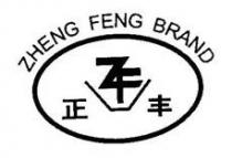 ZHENG FENG BRAND ZF