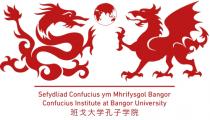 Confucius Institute at Bangor University