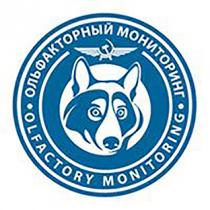 Ольфакторный мониторинг OLFACTORY MONITORING