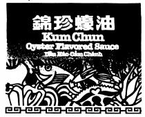 KUM CHUN Oyster Flavoured Sauce