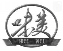 WEI MEI