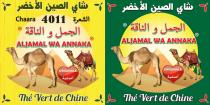 ALJAMAL WA ANNAKA ORIGINALE Thé Vert de Chine Chaara 4011