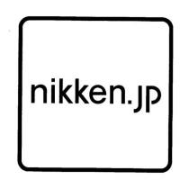 nikken.jp