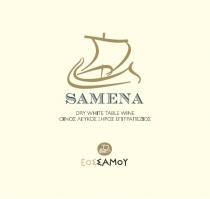 SAMENA DRY WHITE TABLE WINE ΟΙΝΟΣ ΛΕΥΚΟΣ ΞΗΡΟΣ ΕΠΙΤΡΑΠΕΖΙΟΣ ΕΟΣΣΑΜΟΥ