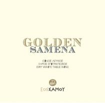 GOLDEN SAMENA ΟΙΝΟΣ ΛΕΥΚΟΣ ΞΗΡΟΣ ΕΠΙΤΡΑΠΕΖΙΟΣ DRY WHITE TABLE WINE ΕΟΣΣΑΜΟΥ