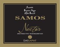 Λιαστός Μοσχάτο Άσπρο White Muscat SAMOS Nectar ΟΙΝΟΣ ΦΥΣΙΚΩΣ ΓΛΥΚΥΣ - VIN NATURELLEMENT DOUX ΕΟΣΣΑΜΟΥ