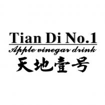 Tian Di No.1 Apple vinegar drink & Chinese characters Tian Di Yi Hao