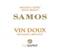 ΜΟΣΧΑΤΟ ΑΣΠΡΟ WHITE MUSCAT SAMOS VIN DOUX VIN DE LIQUEUR - ΟΙΝΟΣ ΓΛΥΚΥΣ ΕΟΣΣΑΜΟΥ